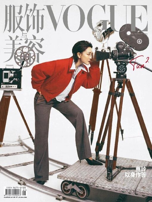 Title details for VOGUE 服饰与美容 by Conde Nast Publications LTD. (China) - Available